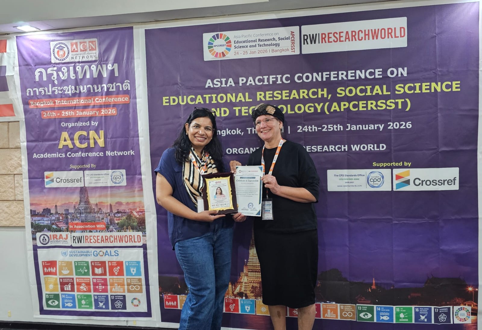 Excellent Paper Award